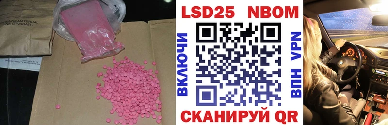 ЛСД экстази ecstasy  закладка  Ярославль 