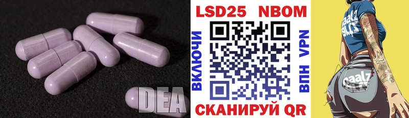 ЛСД экстази ecstasy Ярославль
