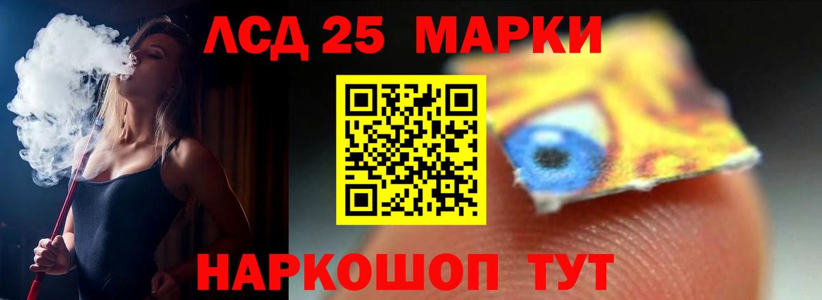 LSD-25 экстази кислота  Ярославль  LSD-25 экстази ecstasy 