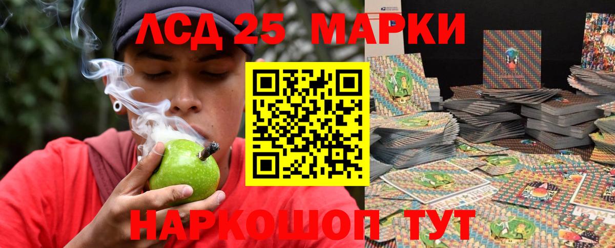 Ярославль  Лсд 25 экстази кислота  ЛСД экстази  Вход с VPN 