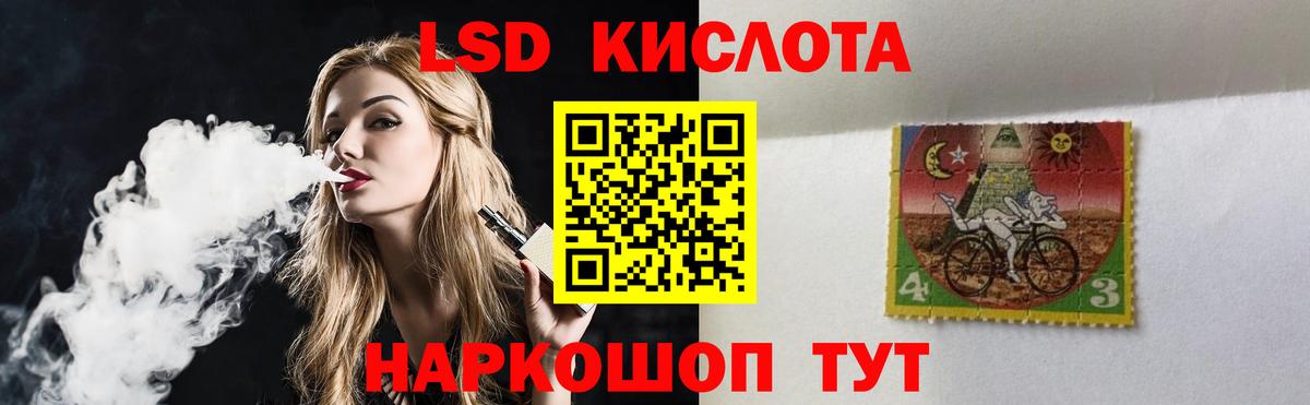 LSD-25 экстази ecstasy Ярославль