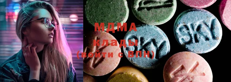 MDMA молли  Ярославль 