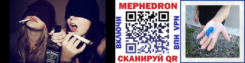 omg вход  Ярославль  МЕФ мяу мяу 