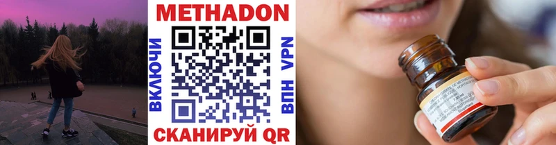 kraken сайт  Ярославль  МЕТАДОН methadone 