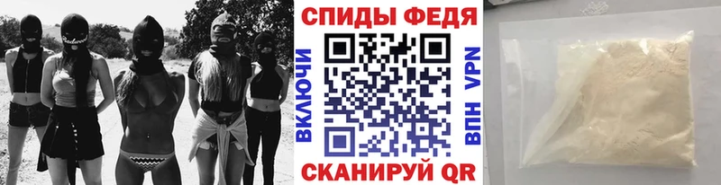 МЕТАМФЕТАМИН Декстрометамфетамин 99.9%  купить наркоту  Ярославль 