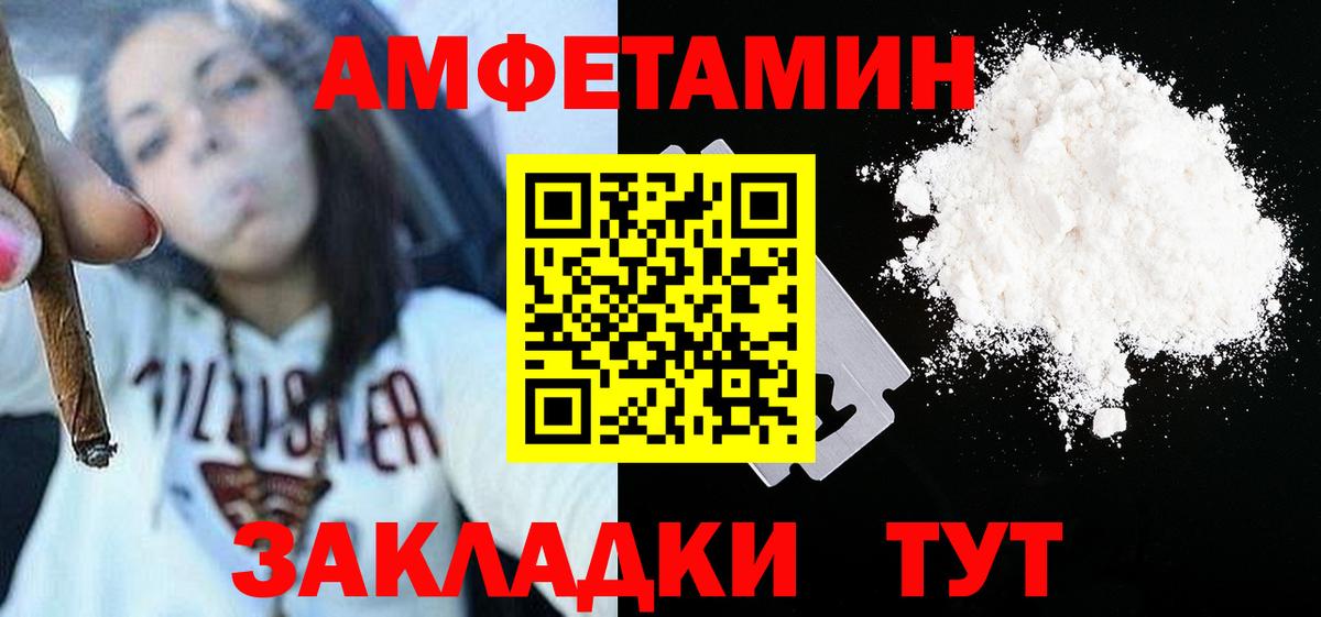 Метамфетамин Декстрометамфетамин 99.9% Ярославль