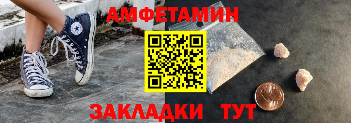 Метамфетамин  МЕТАМФЕТАМИН кристалл  Ярославль  МЕТАМФЕТАМИН кристалл 