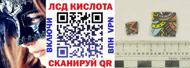 Марки 25I-NBOMe 1,8мг Ярославль