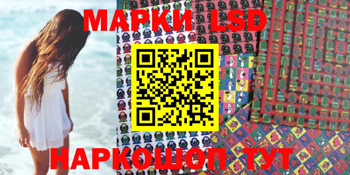 Марки N-bome 1,8мг  Ярославль 