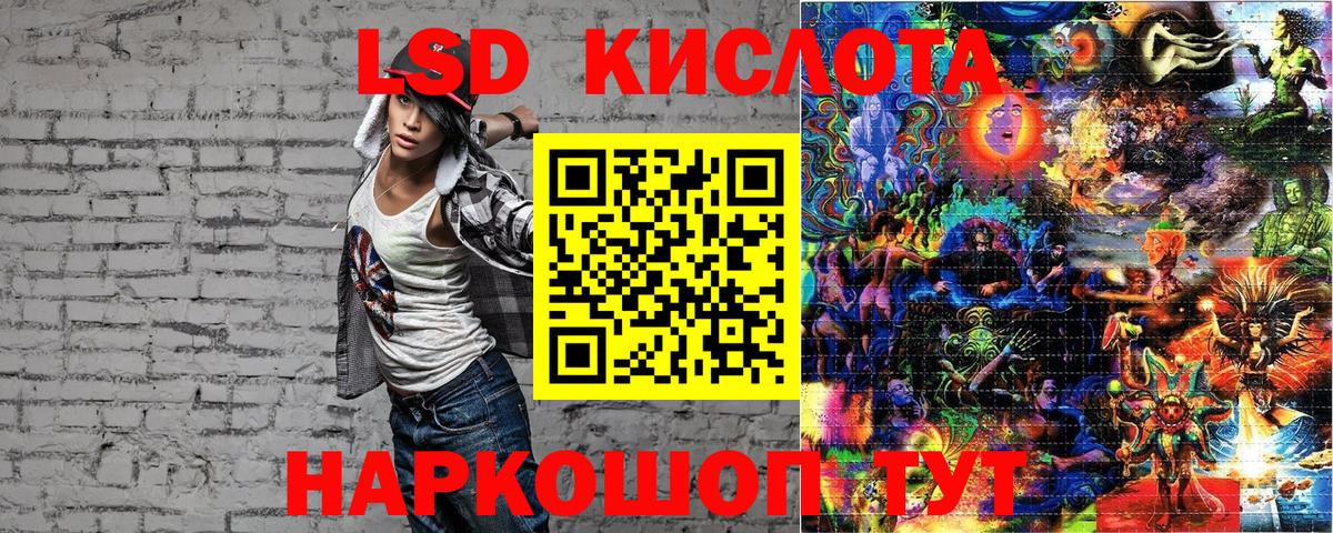 Марки NBOMe 1,5мг  Марки NBOMe 1,5мг  Вход с VPN  Ярославль 