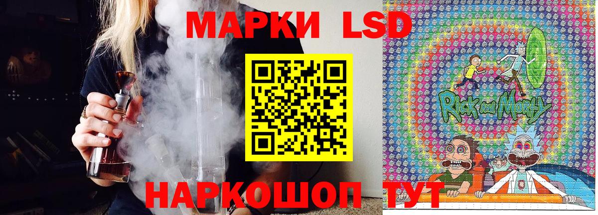 Марки N-bome 1,5мг Ярославль