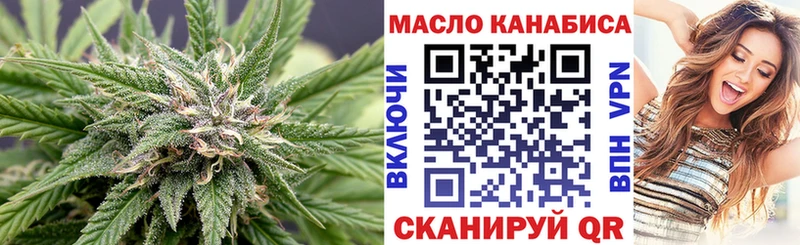 ссылка на мегу ССЫЛКА  Ярославль  ТГК жижа  купить  