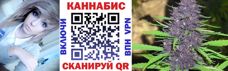 mega ссылка  даркнет сайт  Ярославль  Канабис план 