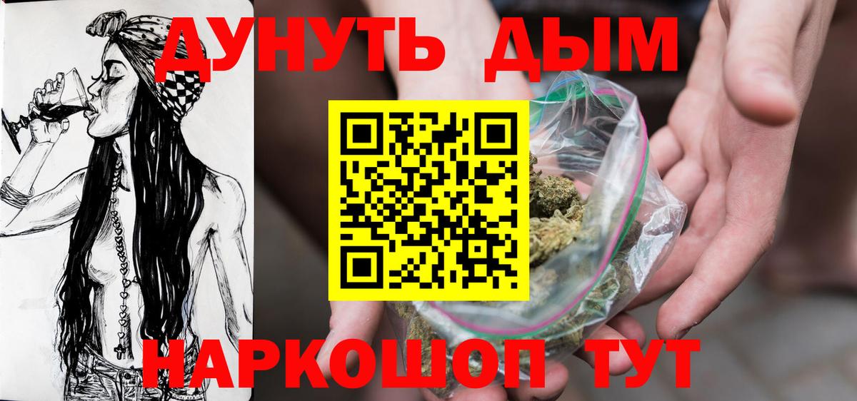 МАРИХУАНА Amnesia Ярославль